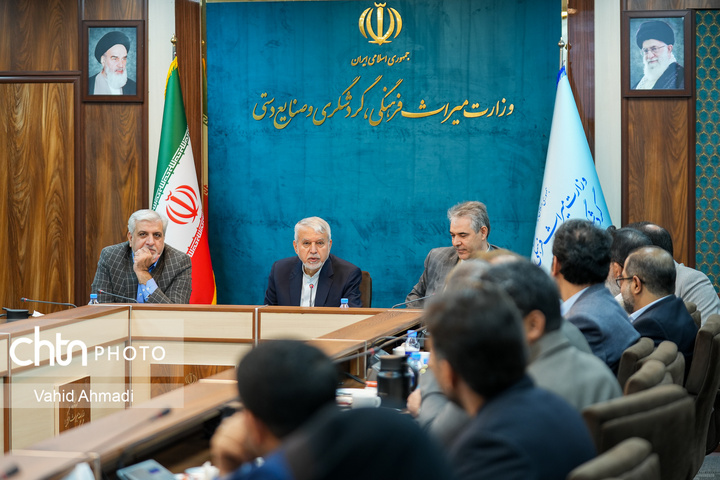 نشست وزیر با مدیران معاونت مالی و اداری