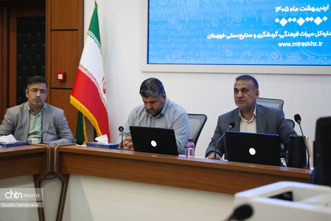 دوره آموزشی ظابطین قضایی یگان حفاظت میراث‌فرهنگی، گردشگری و صنایع‌دستی خوزستان