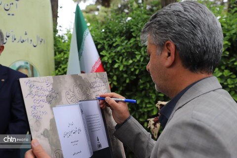 رونمایی