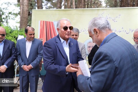 رونمایی