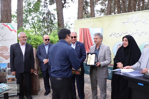 رونمایی