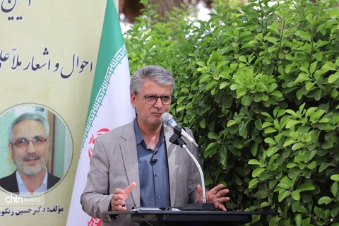 رونمایی