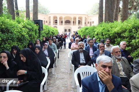 رونمایی