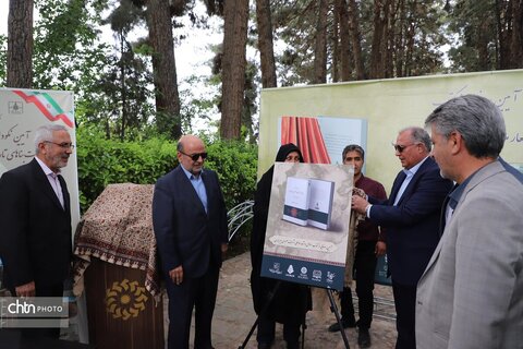 رونمایی از کتاب «اشعار و احوال ملا علی اشرف صبوحی بیرجندی»