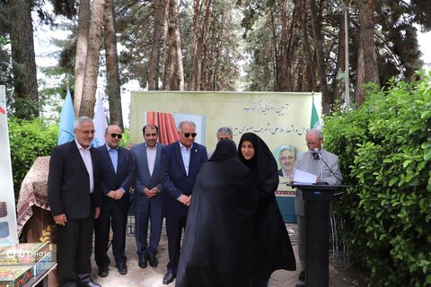رونمایی