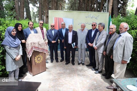رونمایی