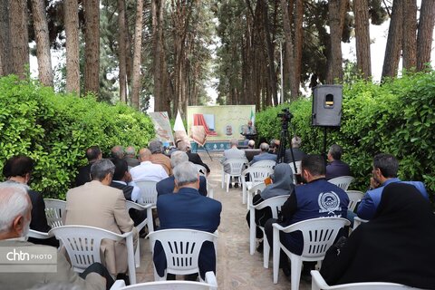 رونمایی