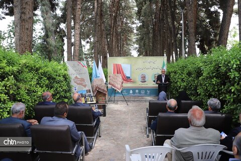 رونمایی