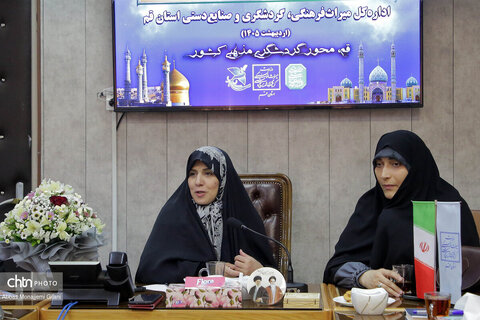 سفر مشاور وزیر میراث‌فرهنگی، گردشگری و صنایع‌دستی در امور زنان و خانواده به قم