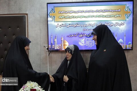 سفر مشاور وزیر میراث‌فرهنگی، گردشگری و صنایع‌دستی در امور زنان و خانواده به قم