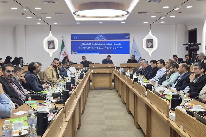 حراست، خط مقدم صیانت از هویت ملی در شرایط نه جنگ نه صلح است/ تدوین راهبردهای حفاظتی پس از جنگ رمضان