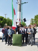 پاسداشت پرچم پرافتخار ایران توسط مدیران و کارکنان اداره‌کل میراث‌فرهنگی لرستان