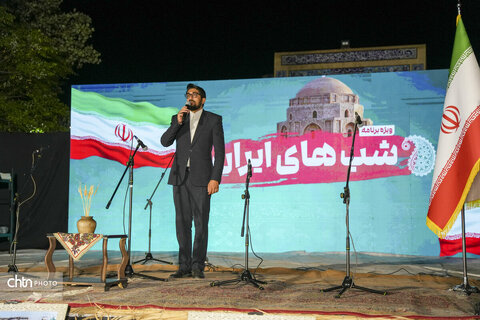 شبهای ایرانی