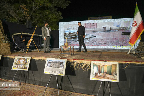 شبهای ایرانی