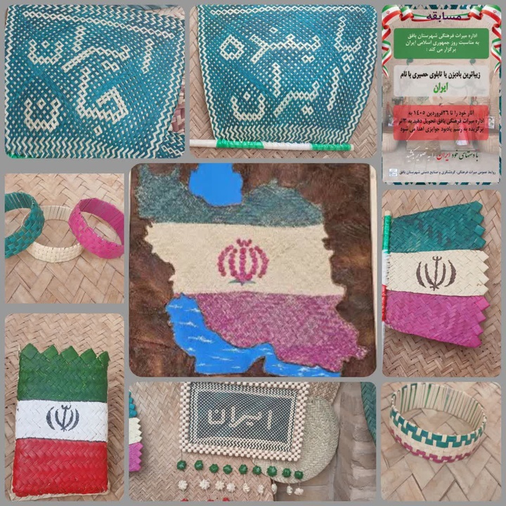 تار و پود ایران در دستان هنرمند بافقی / وقتی نخل‌ها به احترام وطن قد خم می‌کنند