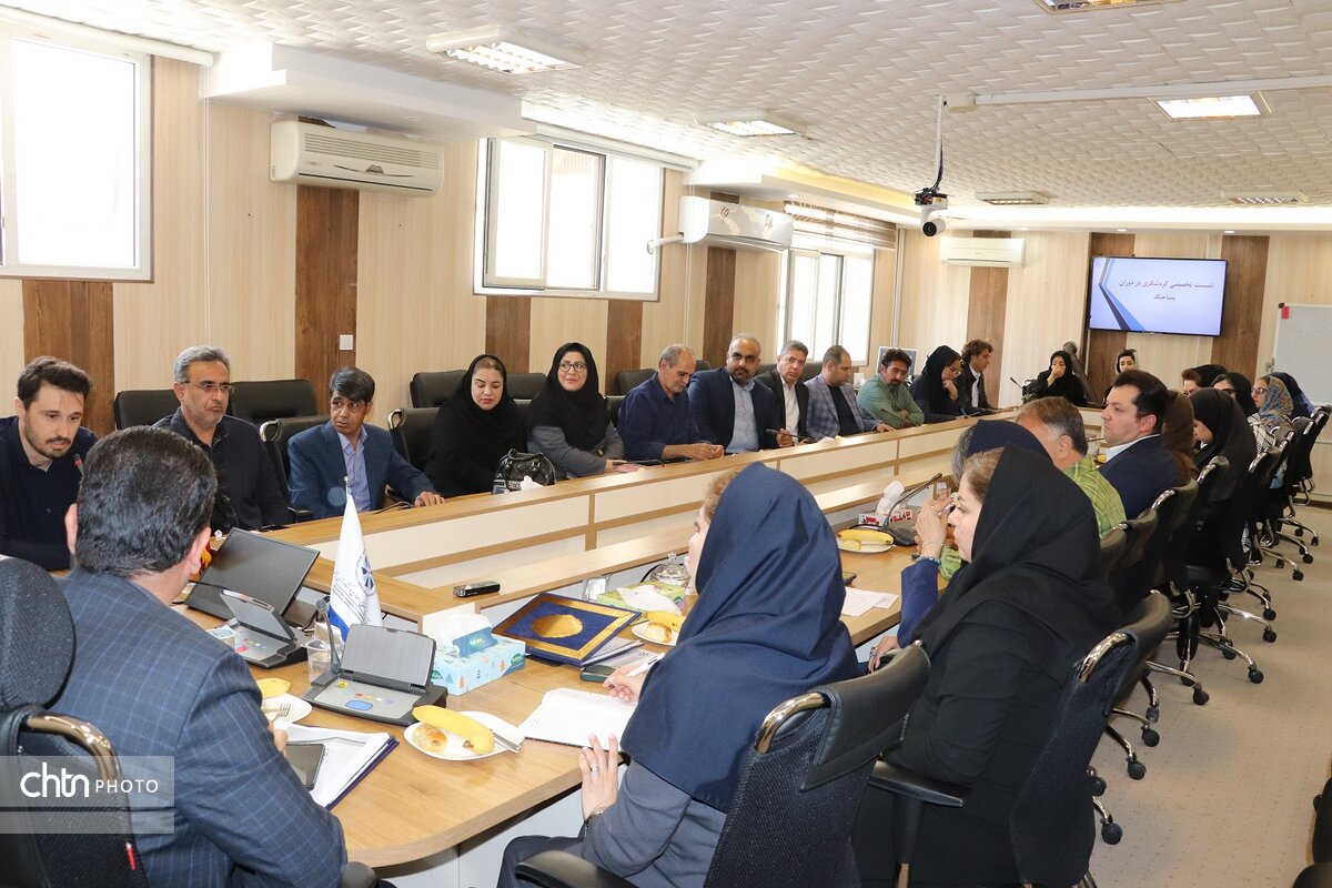 نشست تخصصی گردشگری در دوران جنگ و پساجنگ در خراسان شمالی