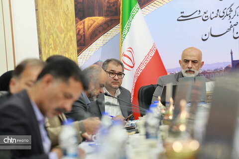 نشست تخصصی میز گردشگری استان اصفهان
