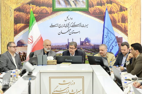 نشست تخصصی میز گردشگری استان اصفهان
