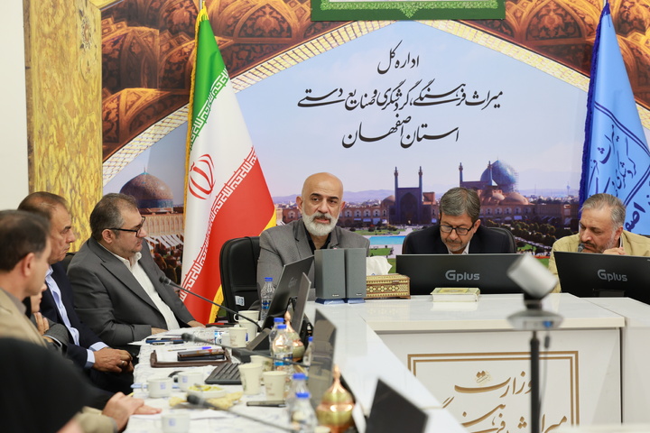 سیزدهمین نشست تخصصی میز گردشگری اصفهان