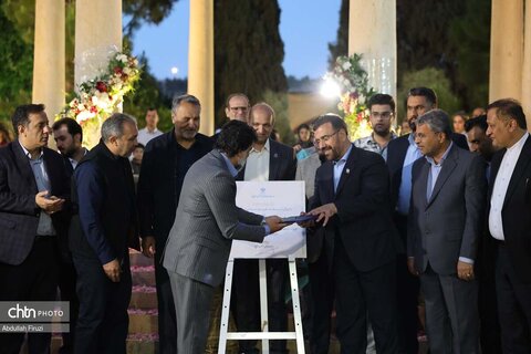 رایحه میمند در رواق حافظ