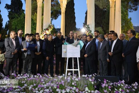 رایحه میمند در رواق حافظ