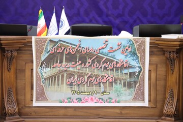 مروری بر همایش ۲ روزه جامعه اقامتگاه های بومگردی کشور در سمنان