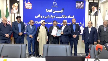سند مالکیت آرامگاه فردوسی به مدیر کل میراث فرهنگی خراسان رضوی اهدا شد
