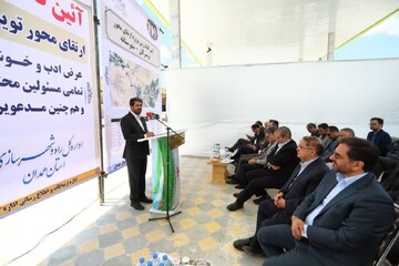 گردشگری محور اصلی توسعه همدان است 