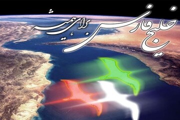 خلیج فارس؛ حافظه‌ای آبی میان تاریخ، توسعه و فراموشی