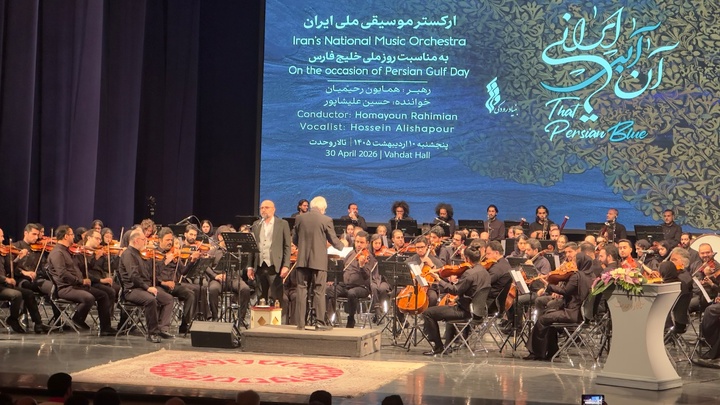 «آن آبی ایرانی» در تالار وحدت طنین‌انداز شد/ تجلی موسیقی ملی در پاسداشت هویت تاریخی خلیج‌فارس