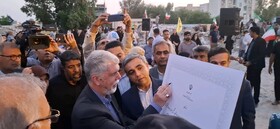 رونمایی از لوح ثبت ملی مکان رویداد مدرسه «شجره طیبه» میناب