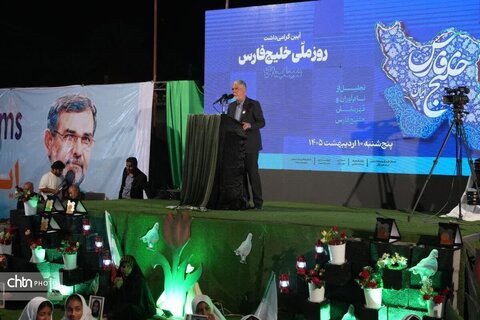 هرمزگان