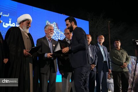 هرمزگان