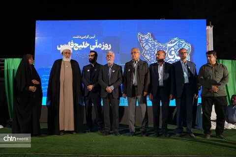 هرمزگان