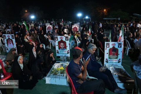 هرمزگان