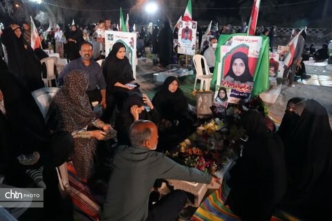 هرمزگان