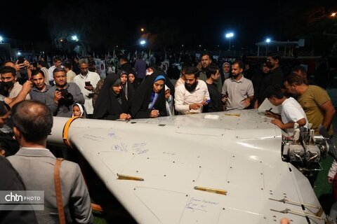 هرمزگان