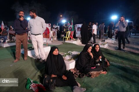 هرمزگان