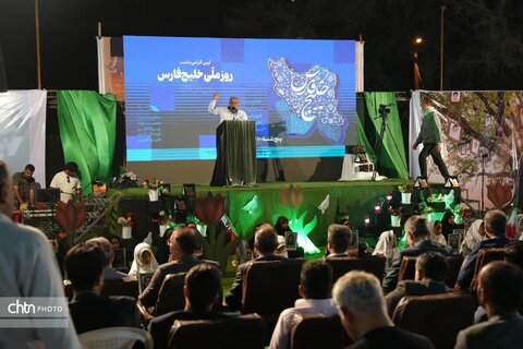 هرمزگان