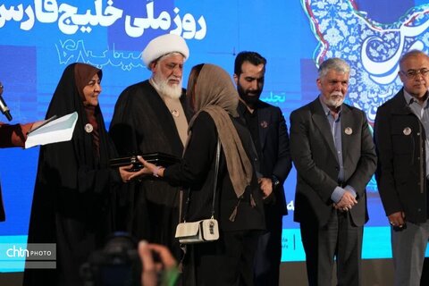هرمزگان