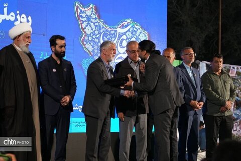هرمزگان