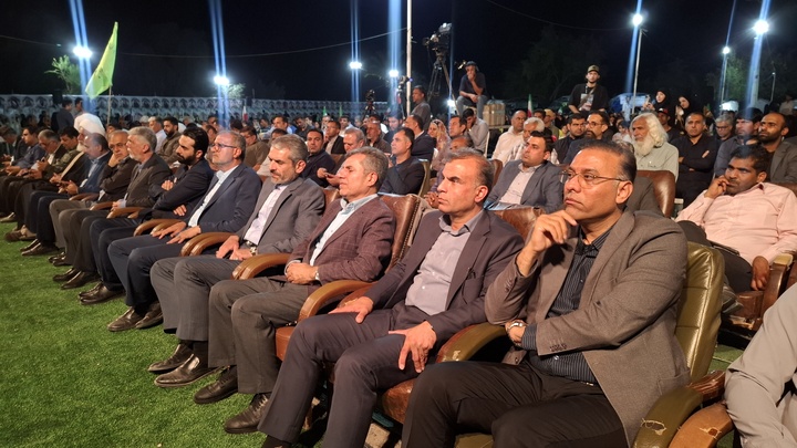 هرمزگان