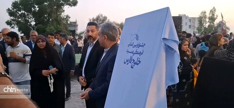 رونمایی از لوح ثبت ملی مدرسه شجره طیبه میناب