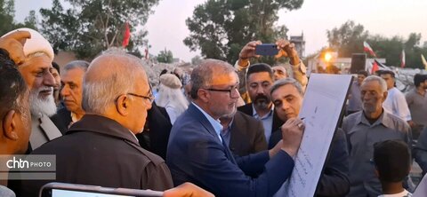 رونمایی از لوح ثبت ملی مدرسه شجره طیبه میناب