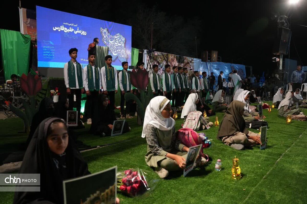 آیین بزرگداشت روز ملی خلیج‌فارس در جوار گلزار شهدای دانش‌آموز میناب