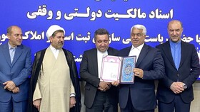 اهداء سند آرامگاه فردوسی به اداره کل میراث فرهنگی،گردشگری و صنایع دستی خراسان رضوی