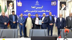 اهداء سند آرامگاه فردوسی به اداره کل میراث فرهنگی،گردشگری و صنایع دستی خراسان رضوی