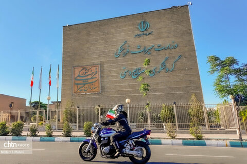 رالی تور گردشگری موتورسیکلت در محکومیت حمله به میراث فرهنگی و اماکن تاریخی ایران