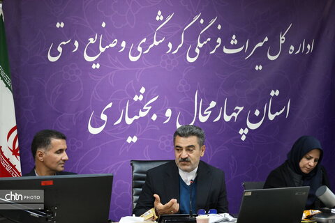 نشست با رئیس سازمان برنامه وبودجه استان چهارمحال وبختیاری