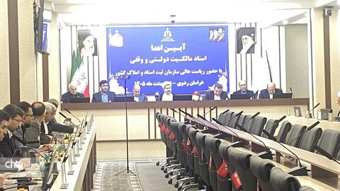 اهداء سند آرامگاه فردوسی به اداره کل میراث فرهنگی،گردشگری و صنایع دستی خراسان رضوی
